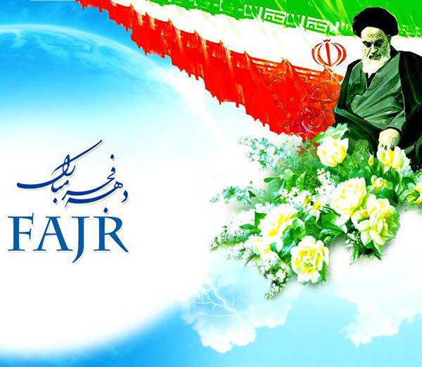 عکس پروفایل امام خمینی (ره) به مناسبت دهه فجر انقلاب اسلامی