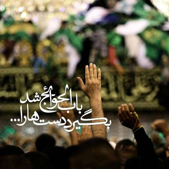 عکس پروفایل و متن زیبا شهادت امام موسی کاظم (ع) در روز 25 ماه رجب