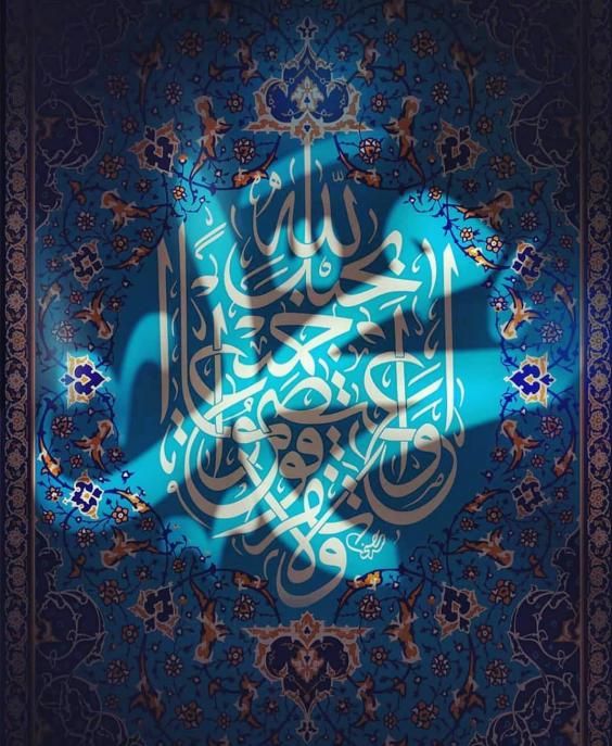 عکس و متن تبریک عید مبعث رسول اکرم (ص) ۱۴۰۰