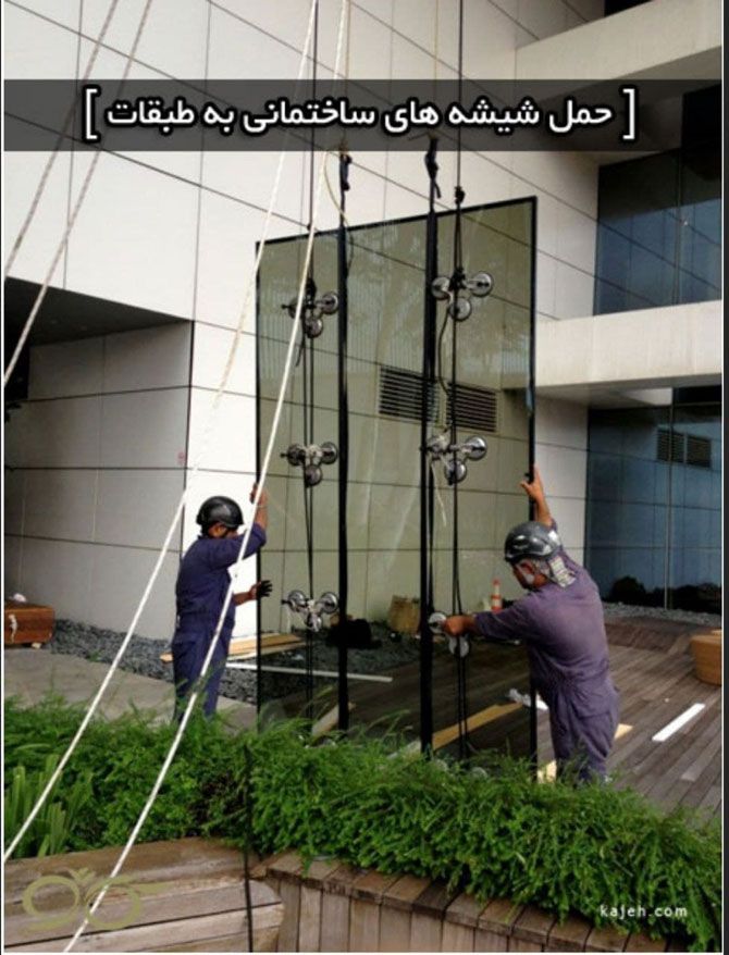 حمل شیشه سکوریت و جابجایی شیشه ساختمانی به طبقات