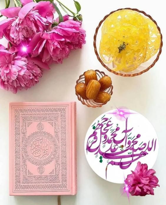 پیشواز ماه رمضان با عکس ها و متن های جدید ۱۴۰۱