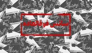 از انتقادسازندگان فیلم «آپاراتچی» تاحضور مجید انتظامی  بعد از ۱۰ سال دوری