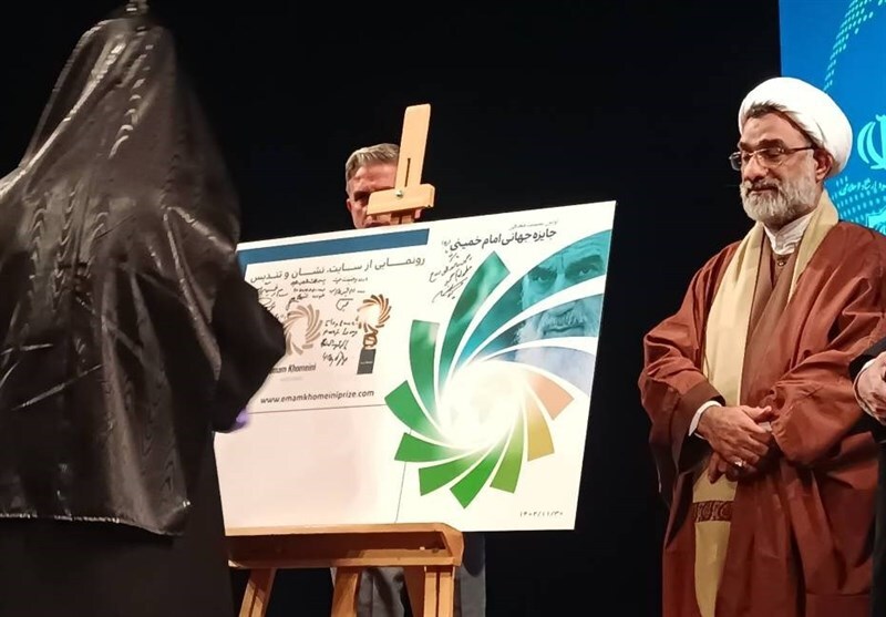 مراسم رونمایی از جایزه جهانی امام خمینی (ره)