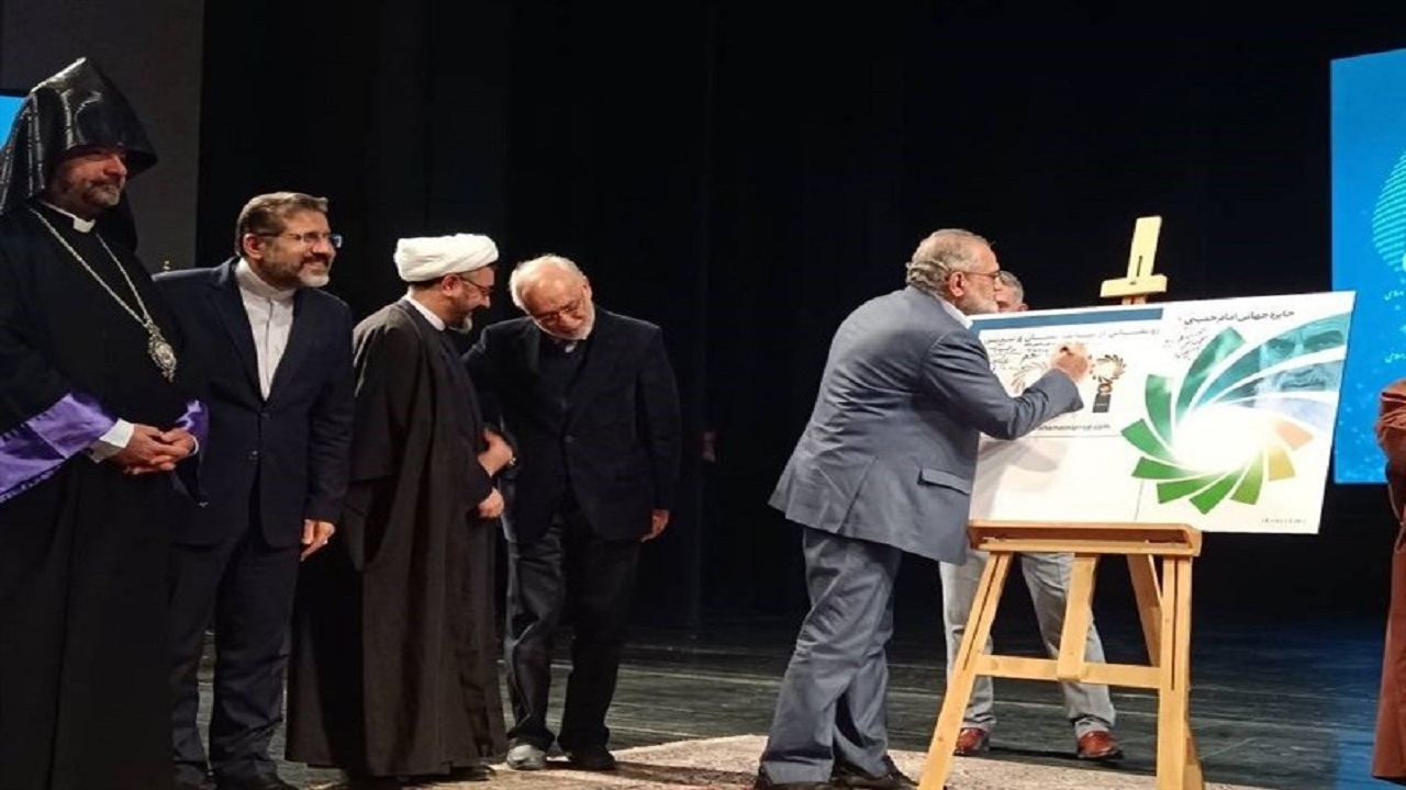 مراسم رونمایی از جایزه جهانی امام خمینی (ره)